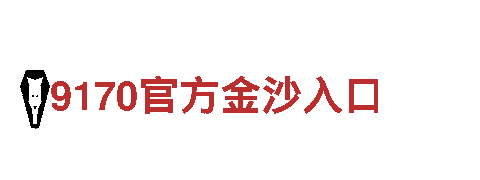 探索千亿体育官网注册，畅游观光旅游企业